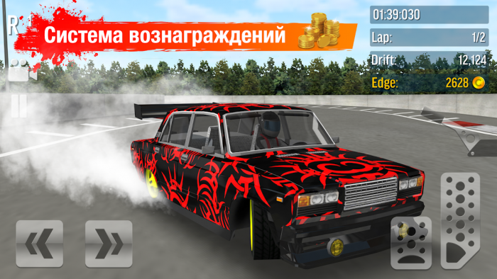 Drift Max