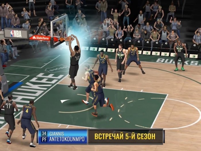 NBA LIVE Mobile Баскетбол