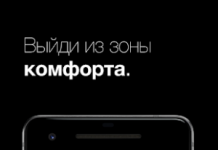 Правда или действие