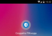 AppLock — защита и блокировка