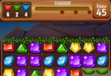 Самоцветы или кристаллы