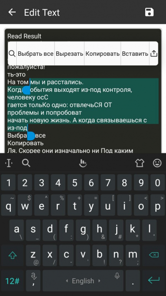 Text Scanner [OCR]