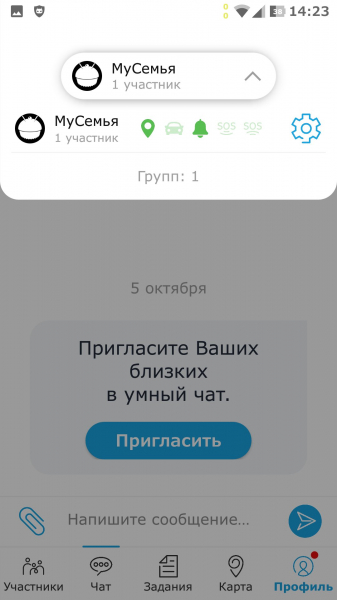 FamilyGo