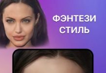 Gradient: Редактор Лица