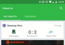 Onefootball