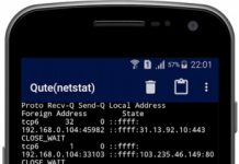 Qute — Командная строка