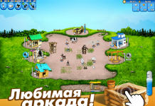 Весёлая ферма