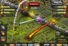 Битва за Трон