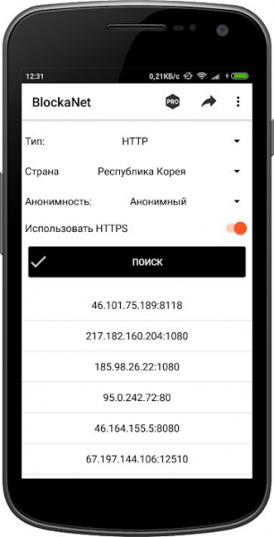 BlockaNet (Список Прокси)