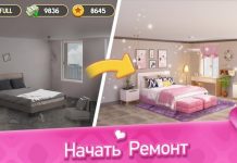 Мой Дом — Дизайнерские Мечты