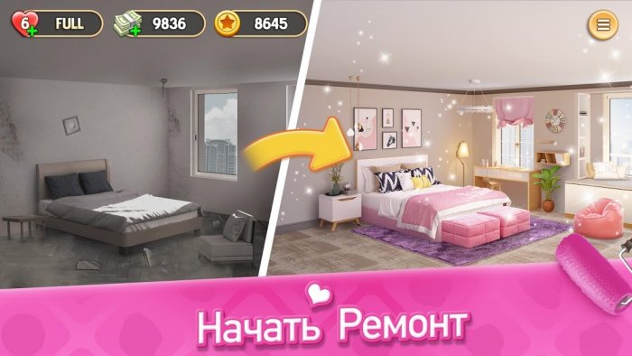 Мой Дом - Дизайнерские Мечты