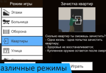 Flat Zombies: Defense & Cleanup