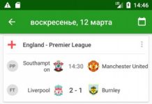 Football Scores (FotMob)