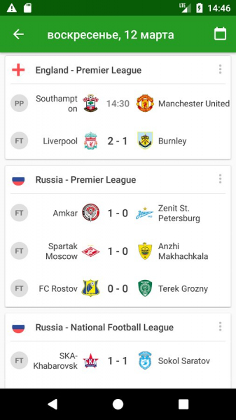 Football Scores (FotMob)