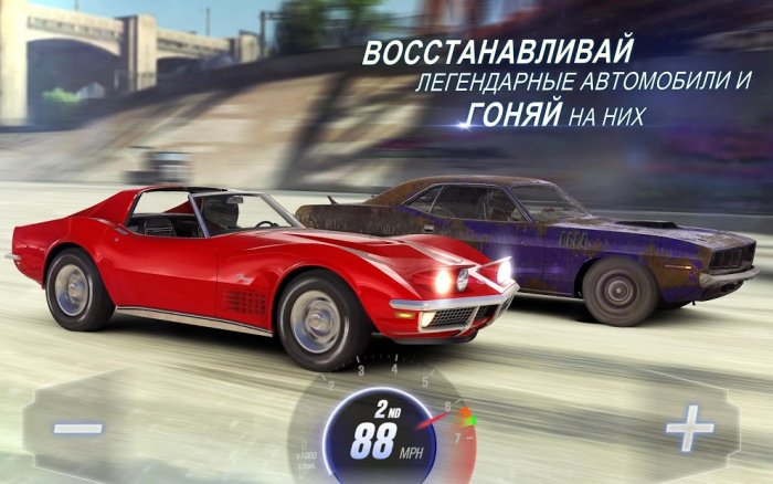CSR Racing 2