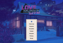 Любовь, деньги, рок-н-ролл