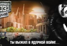 Metro 2033 Wars