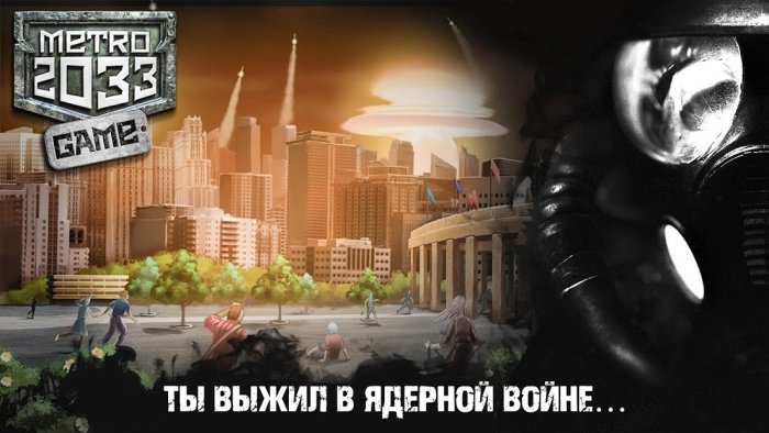 Metro 2033 Wars