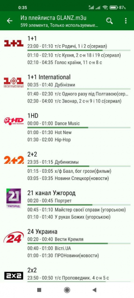 LazyIptv Deluxe