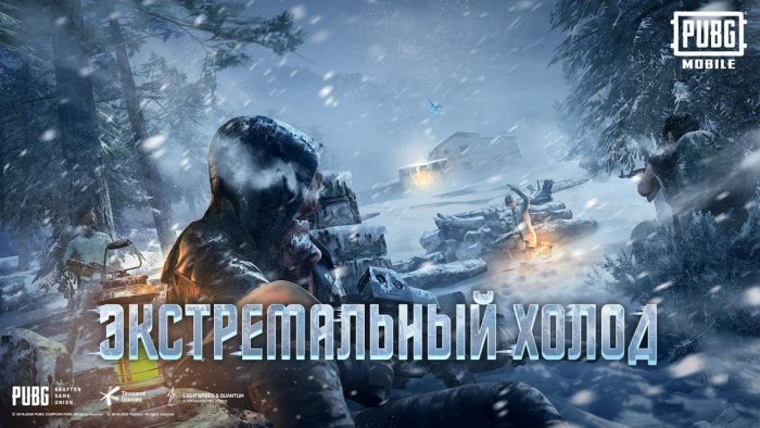 PUBG Mobile