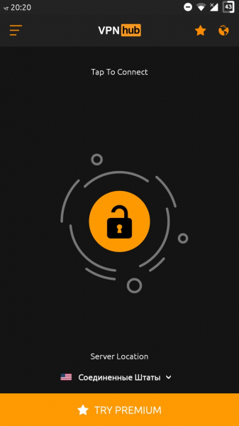 VPN hub