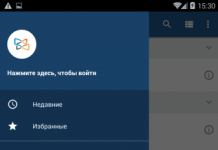 Xodo PDF Reader Annotator