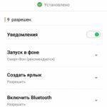 Браузер Vivaldi