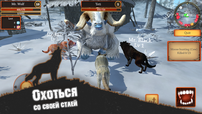 Симулятор волка