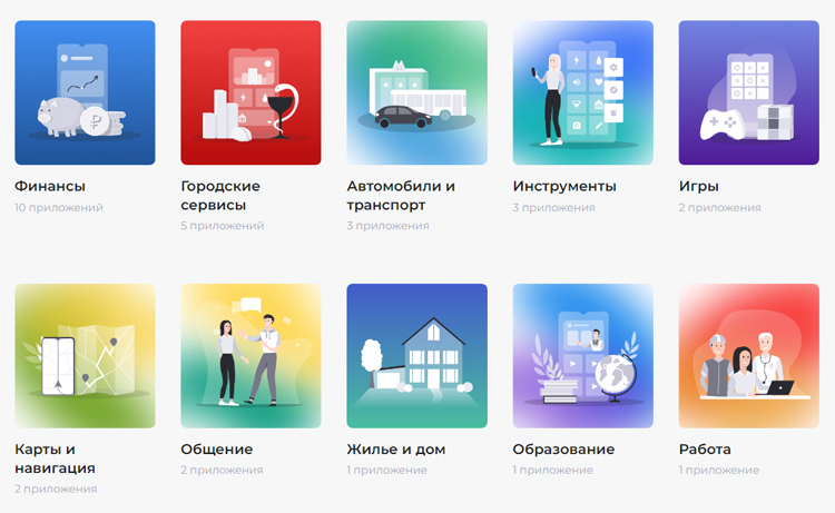 Магазин Android-приложений RuMarket за две недели установили более 100 тыс. пользователей