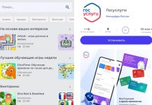В российском магазине Android-приложений NashStore появились зарубежные проекты