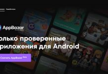 МТС запустил магазин приложений AppBazar — это уже четвёртая попытка