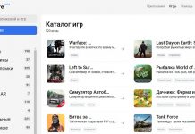 В RuStore появились платные приложения