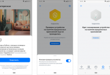 Магазин Android-приложений RuStore получил встроенный антивирус