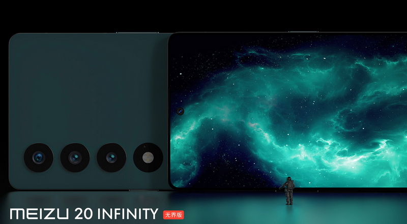 Представлен смартфон Meizu 20 Infinity с самыми тонкими рамками экрана и титановым стеклом