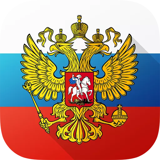 Симулятор России: от Рюрика до Путина