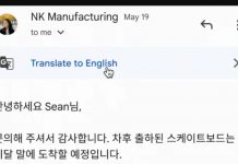 Мобильную версию Gmail научили автоматическому переводу писем