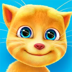 Мой говорящий Джинджер