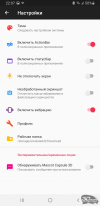 Обзор 15 эмуляторов ПК и игровых приставок для Android: выбираем лучший