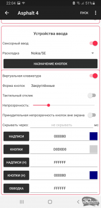 Обзор 15 эмуляторов ПК и игровых приставок для Android: выбираем лучший