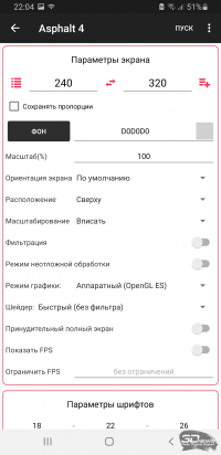 Обзор 15 эмуляторов ПК и игровых приставок для Android: выбираем лучший