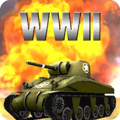 WW2 Battle Simulator - симулятор Второй Мировой войны