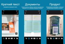 Microsoft выпустила приложение Seeing AI для Android — ИИ поможет пользователям со слабым зрением