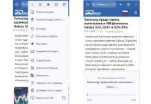 Chrome для Android научился читать страницы вслух — даже на русском языке