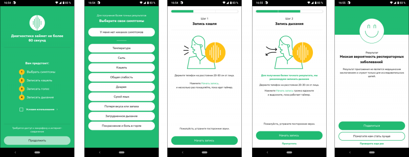 Мобильная аптечка: 10 Android-приложений для заботы о здоровье