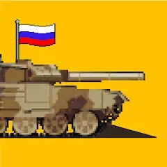 War Troops 1917