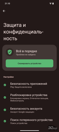 Обзор Nothing Phone (2a): самый яркий смартфон среднего уровня