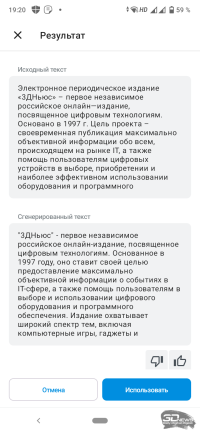 Всё включено: обзор пакета офисных приложений «МойОфис для дома»