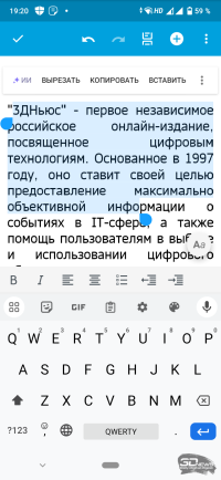 Всё включено: обзор пакета офисных приложений «МойОфис для дома»