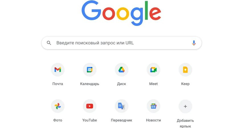 Власти США попытаются отнять самый популярный браузер у Google через суд