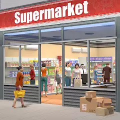 Supermarket Management Simulator - симулятор магазина
